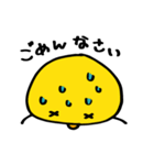 可哀想なひよこ（個別スタンプ：14）