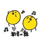 可哀想なひよこ（個別スタンプ：16）