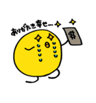 可哀想なひよこ（個別スタンプ：17）