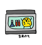 可哀想なひよこ（個別スタンプ：27）