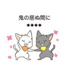 双子猫ズックとポッケのカスタムことわざ改（個別スタンプ：10）