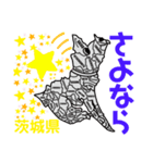 だっサイくんと地図キャラ関東編東京埼玉（個別スタンプ：8）