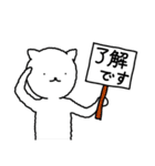 ネコの手 貸します（個別スタンプ：1）