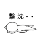 ネコの手 貸します（個別スタンプ：4）