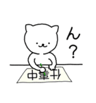 ネコの手 貸します（個別スタンプ：6）