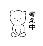 ネコの手 貸します（個別スタンプ：7）