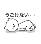 ネコの手 貸します（個別スタンプ：14）