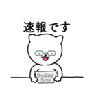 ネコの手 貸します（個別スタンプ：16）