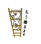 ネコの手 貸します（個別スタンプ：17）