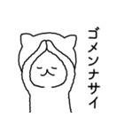 ネコの手 貸します（個別スタンプ：19）
