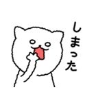 ネコの手 貸します（個別スタンプ：20）