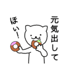 ネコの手 貸します（個別スタンプ：21）
