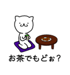 ネコの手 貸します（個別スタンプ：22）