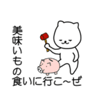 ネコの手 貸します（個別スタンプ：30）