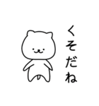 ネコの手 貸します（個別スタンプ：31）