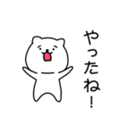 ネコの手 貸します（個別スタンプ：33）