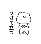 ネコの手 貸します（個別スタンプ：34）