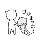 ネコの手 貸します（個別スタンプ：35）