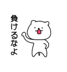 ネコの手 貸します（個別スタンプ：36）