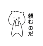 ネコの手 貸します（個別スタンプ：38）
