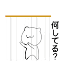 ネコの手 貸します（個別スタンプ：39）