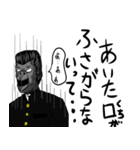 ヤンキーゴリラ！（個別スタンプ：12）