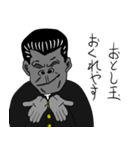 ヤンキーゴリラ！（個別スタンプ：38）