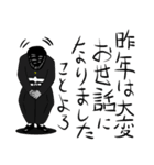 ヤンキーゴリラ！（個別スタンプ：40）