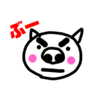 ぶーすた（個別スタンプ：1）