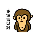 Monkey＆balloon（個別スタンプ：5）
