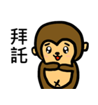 Monkey＆balloon（個別スタンプ：9）