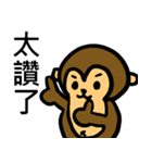 Monkey＆balloon（個別スタンプ：12）