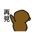 Monkey＆balloon（個別スタンプ：13）