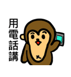 Monkey＆balloon（個別スタンプ：21）