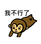 Monkey＆balloon（個別スタンプ：27）