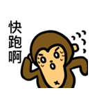 Monkey＆balloon（個別スタンプ：29）