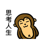Monkey＆balloon（個別スタンプ：36）