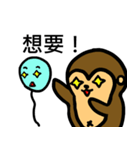 Monkey＆balloon（個別スタンプ：38）