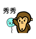 Monkey＆balloon（個別スタンプ：40）
