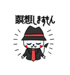 魔巣悶キャラの日常スタンプ3（個別スタンプ：14）