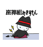 魔巣悶キャラの日常スタンプ3（個別スタンプ：15）