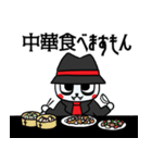 魔巣悶キャラの日常スタンプ3（個別スタンプ：24）
