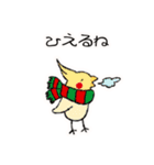 コザクラインコのおでんちゃん冬パック（個別スタンプ：2）