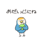 コザクラインコのおでんちゃん冬パック（個別スタンプ：7）