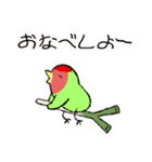 コザクラインコのおでんちゃん冬パック（個別スタンプ：10）