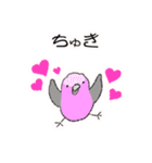 コザクラインコのおでんちゃん冬パック（個別スタンプ：17）