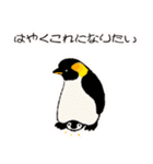 コザクラインコのおでんちゃん冬パック（個別スタンプ：23）