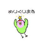 コザクラインコのおでんちゃん冬パック（個別スタンプ：25）
