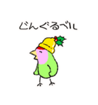 コザクラインコのおでんちゃん冬パック（個別スタンプ：26）