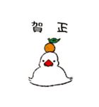 コザクラインコのおでんちゃん冬パック（個別スタンプ：36）